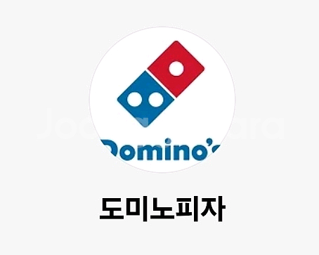 도미노피자 배달 50% 할인권 팔아요~--0
