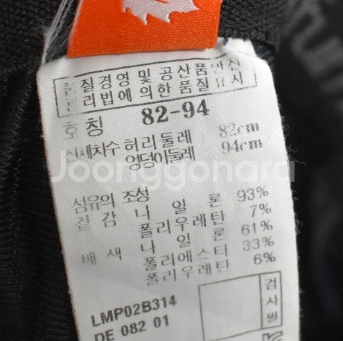 라푸마 남성 바지 (32)--4