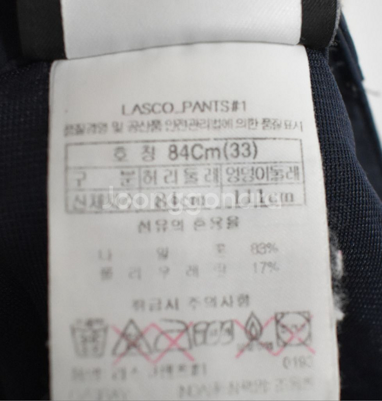 블랙야크 남성 바지(33)--4