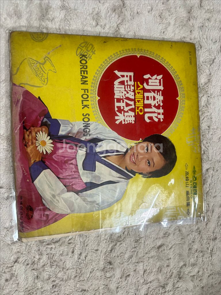하춘화 - 민요 스테레오 전집 (1972년 희귀반)--0