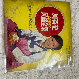 하춘화 - 민요 스테레오 전집 (1972년 희귀반)