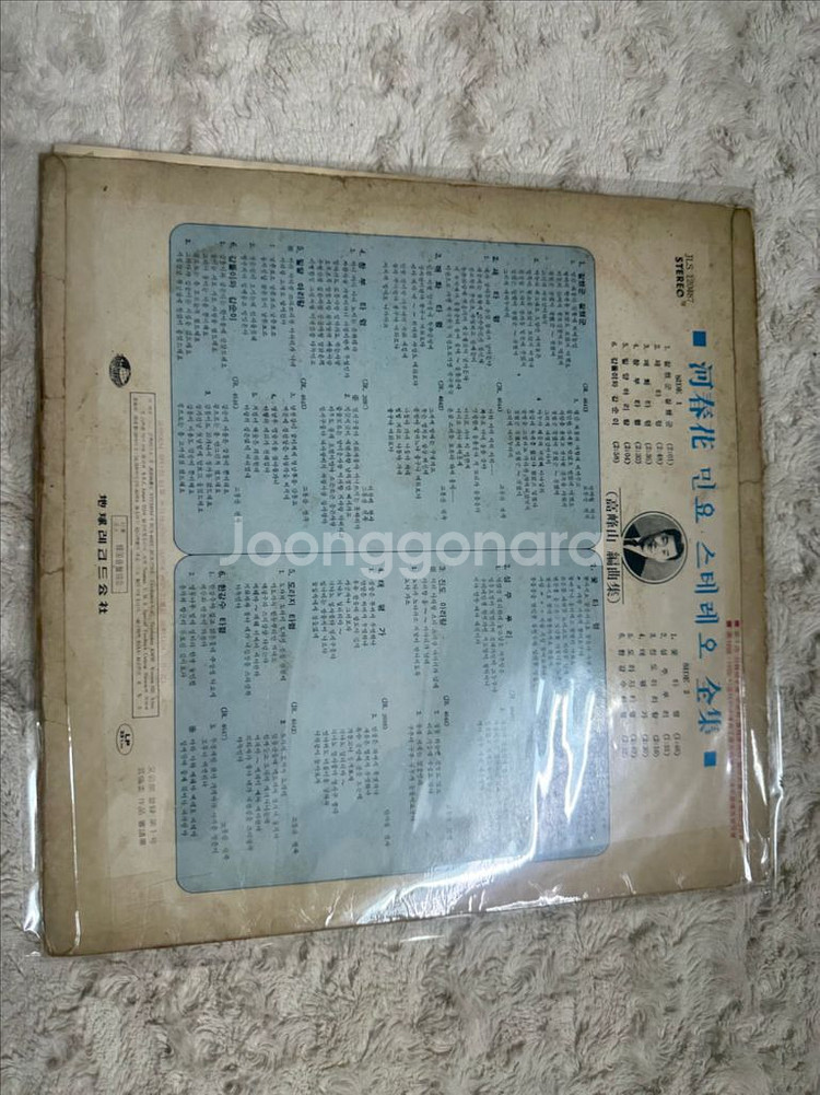 하춘화 - 민요 스테레오 전집 (1972년 희귀반)--1