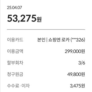 LG 울트라와이드 모니터 29WQ600