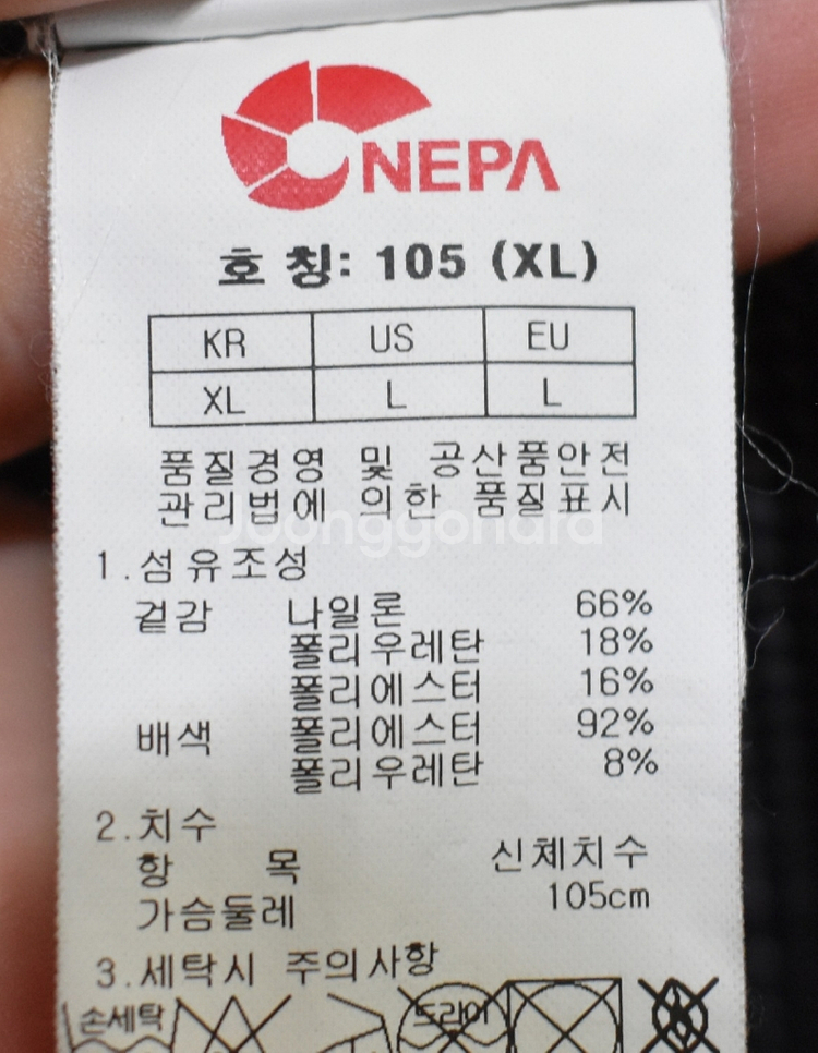 네파 남성 반팔티셔츠 (105)--3