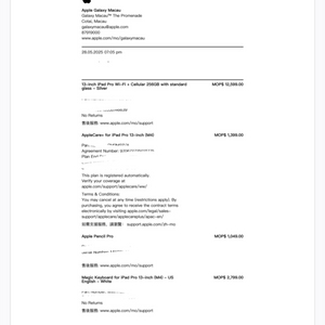 아이패드프로 13 m4 256gb +매직키보드