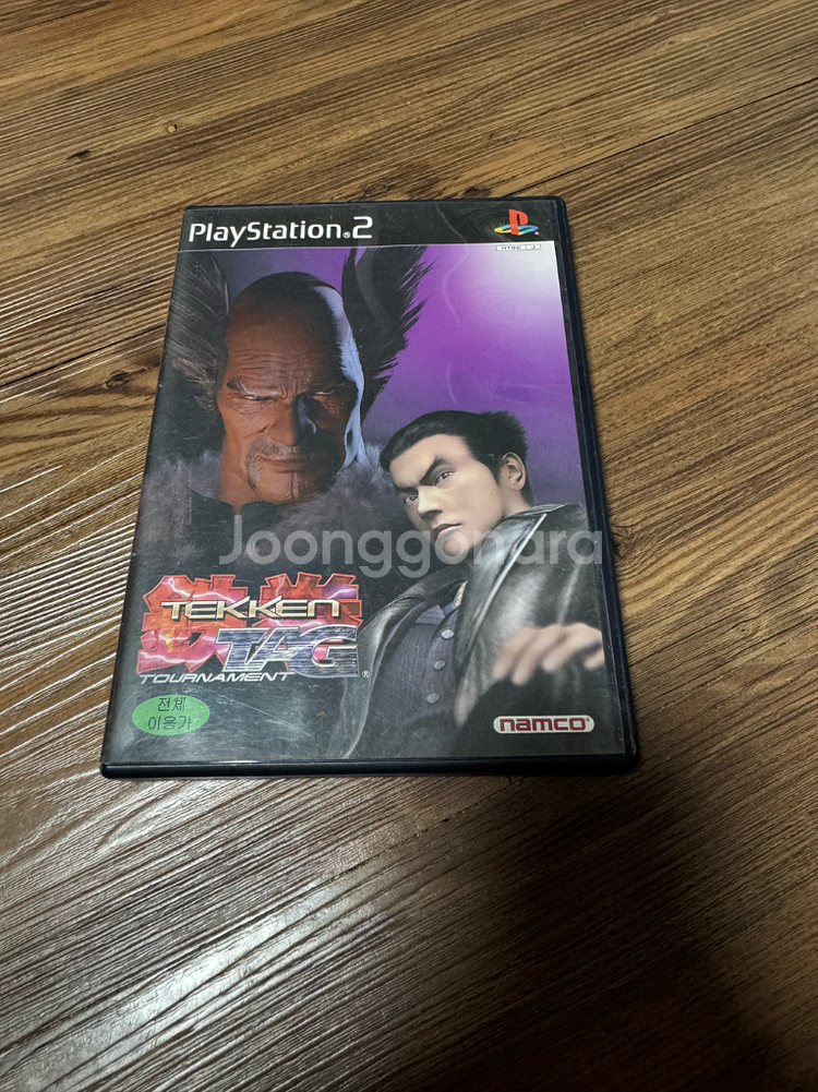ps2 플스2 철권 태그1--0