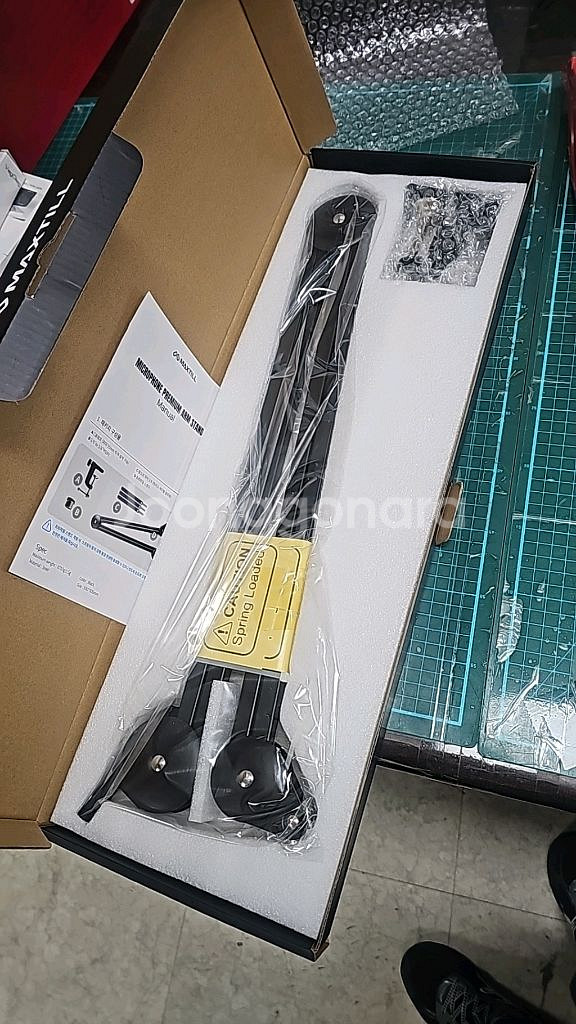 (무료배송)맥스틸 마이크 암(10월10일까지 판매)--2