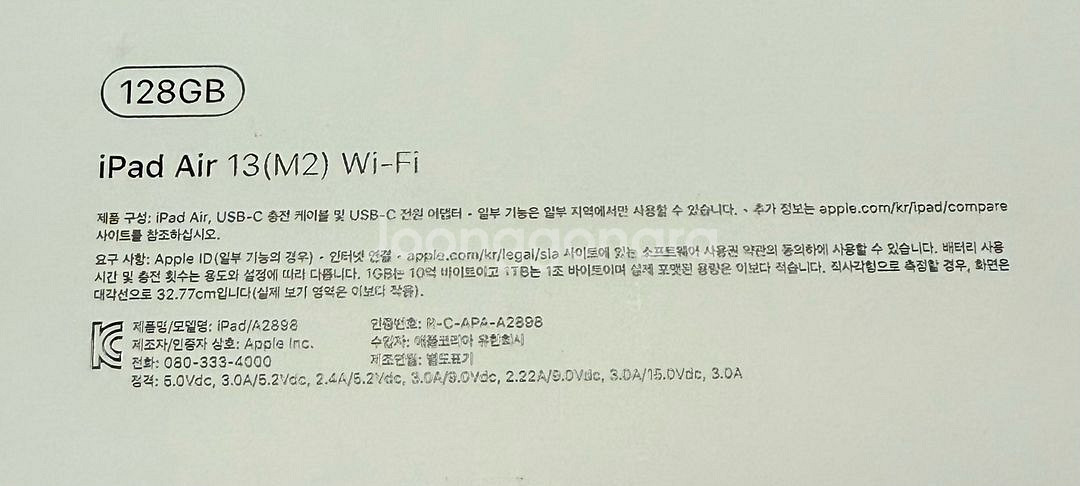 iPad Air 13 (M2) 스페이스 그레이 128G--5