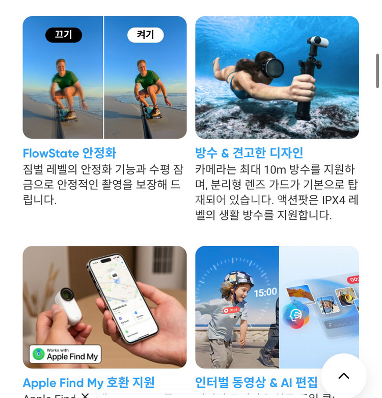 Insta360 Go 3S White 128GB 새상품--3