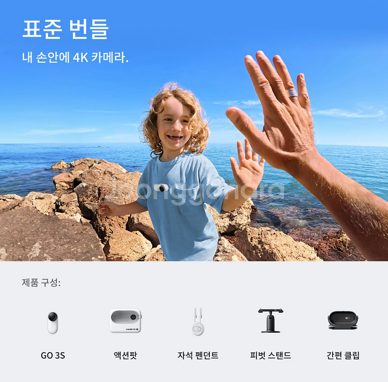 Insta360 Go 3S White 128GB 새상품--1