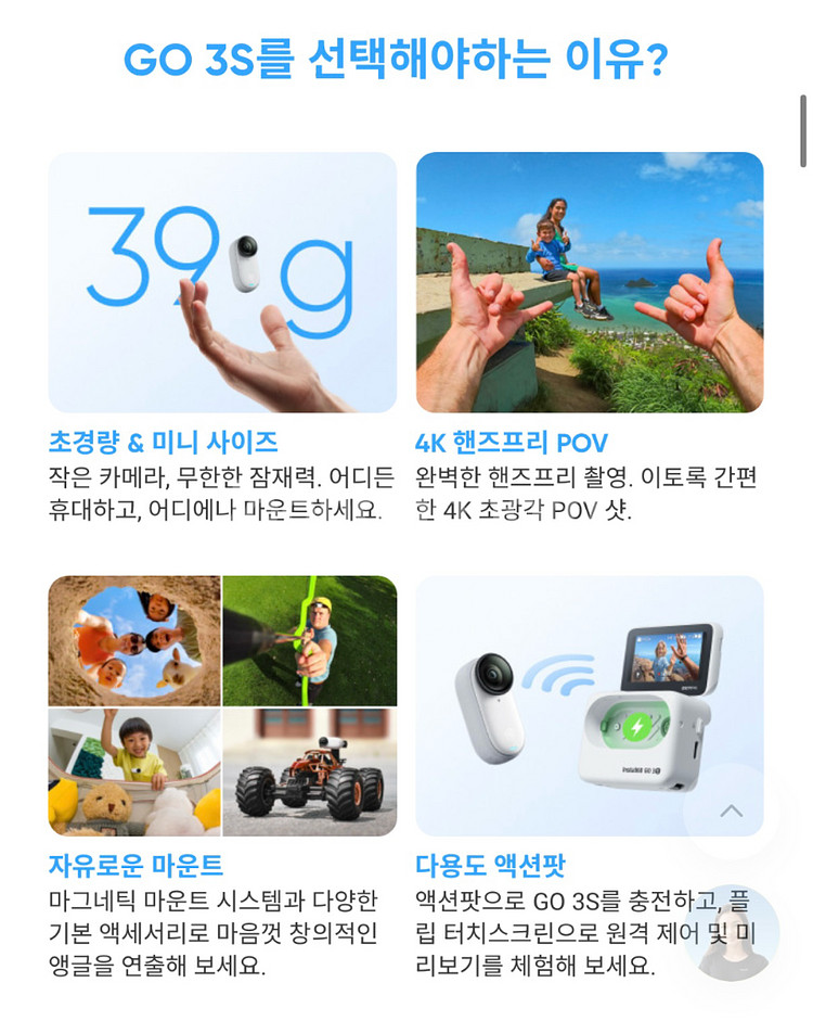 Insta360 Go 3S White 128GB 새상품--2