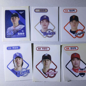 KBO 띠부씰