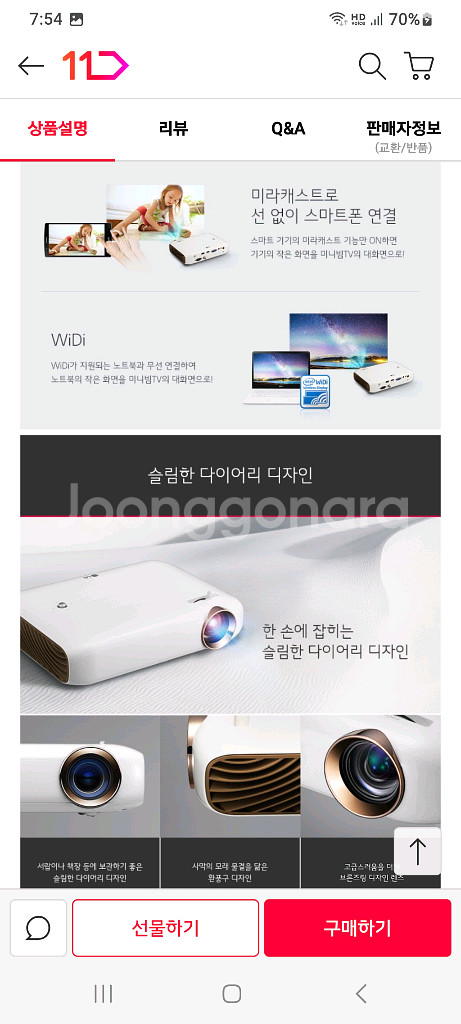 LG시네빔 PW1500 빔프로젝트--8