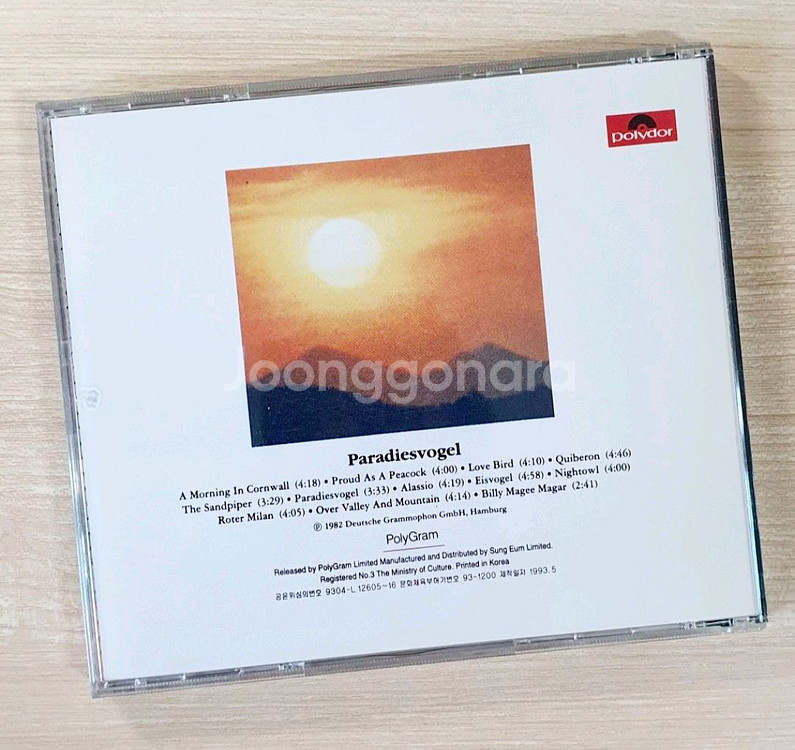 제임스 라스트 Paradiesvogel CD--2