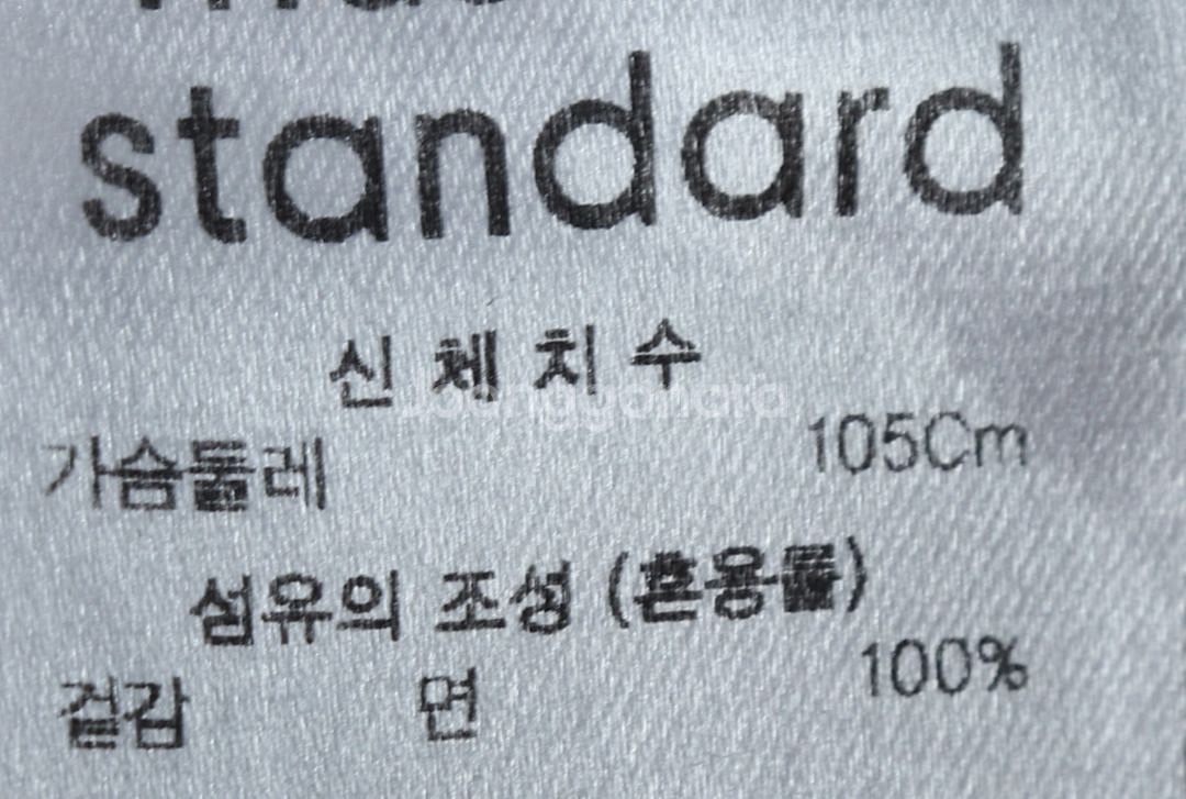 (XL) 무신사 스탠다드 반팔 카라 티셔츠 브이넥--5