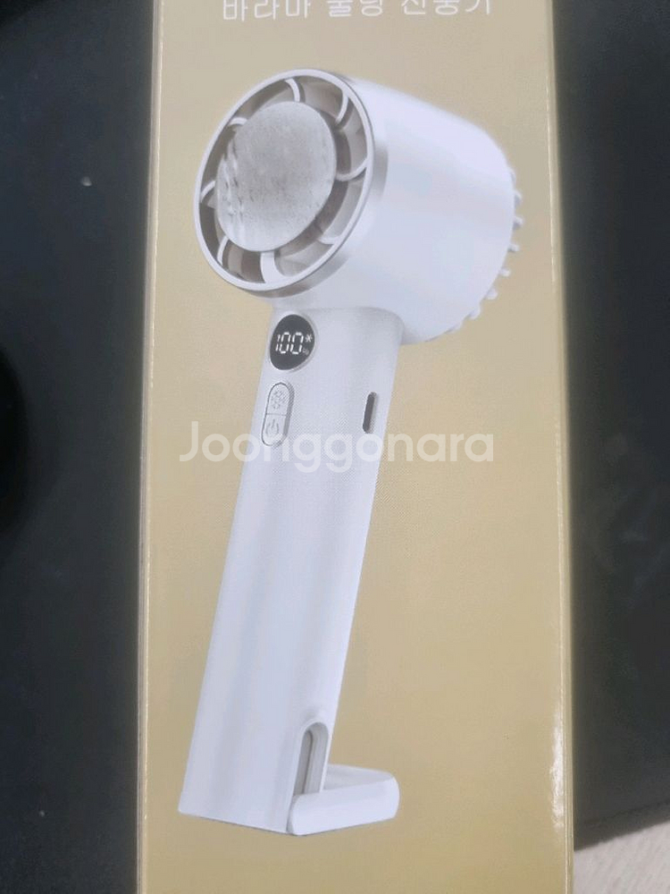 바라마 쿨링 미니선풍기--0