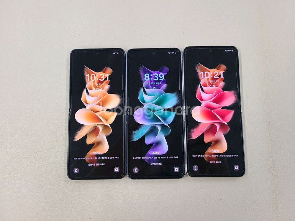 갤럭시플립3 256G 무잔상 상태굿 ^^--2
