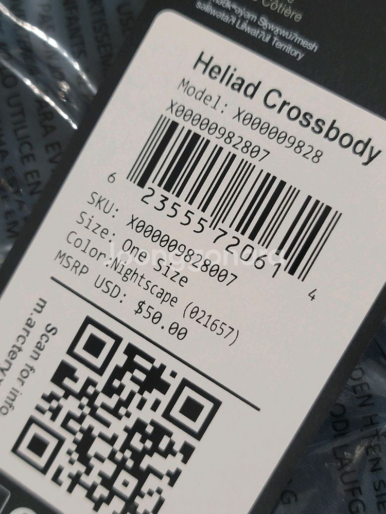 아크터릭스 헬리아드6 나이트스케이프 컬러--1