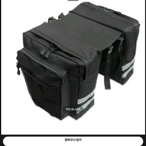 (새상품) 자전거용 케리어 가방 30L 용량