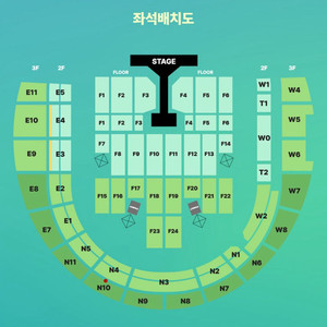 데이식스 막콘 3층 N10구역 12열 원가양도