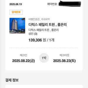 광주 유탑부티끄 호텔&레지던스