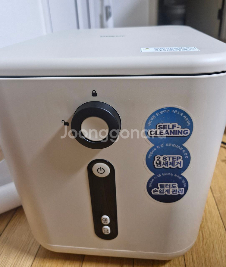 보국 가정용음식물처리기--0