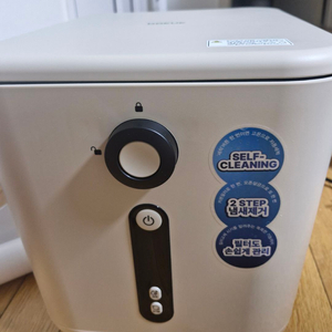 보국 가정용음식물처리기