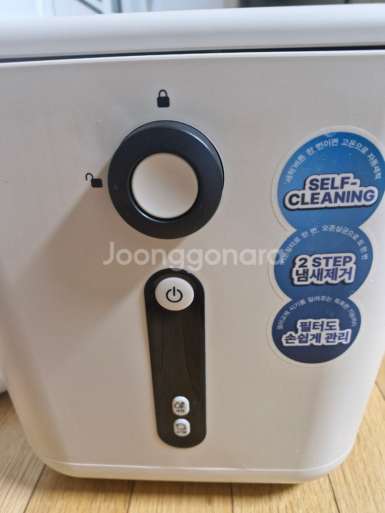 보국 가정용음식물처리기--3