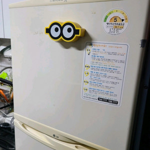 lg 냉장고 L244 리터(청소완료)