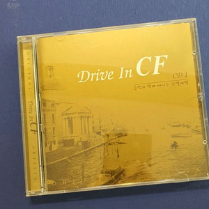Drive In CF CD(2장)