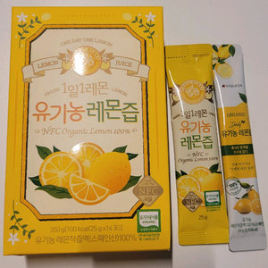 유기농 레몬즙