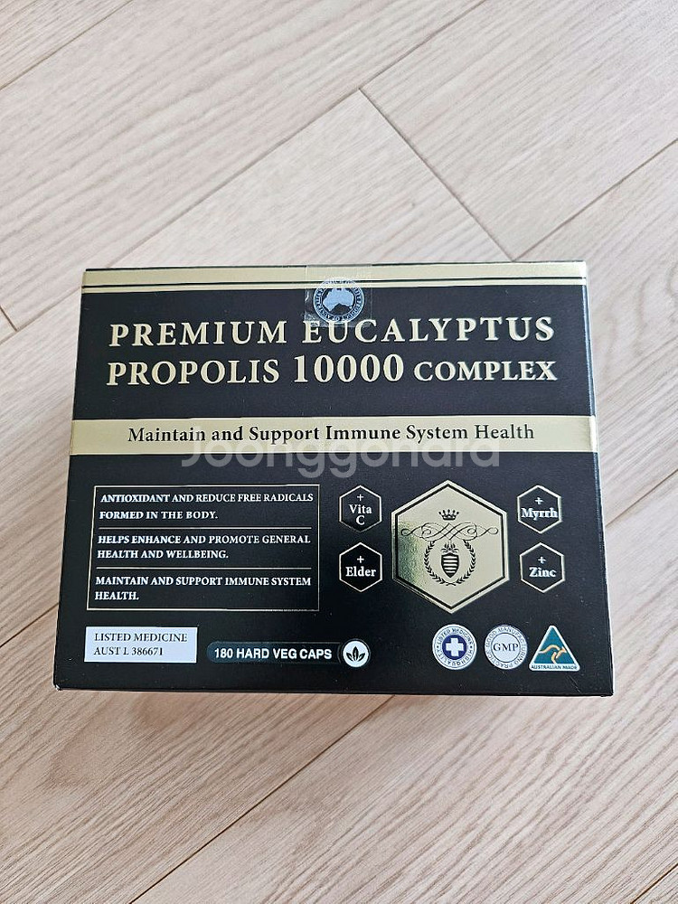 프리미엄 유칼립투스 프로폴리스 10000 콤플렉스--2