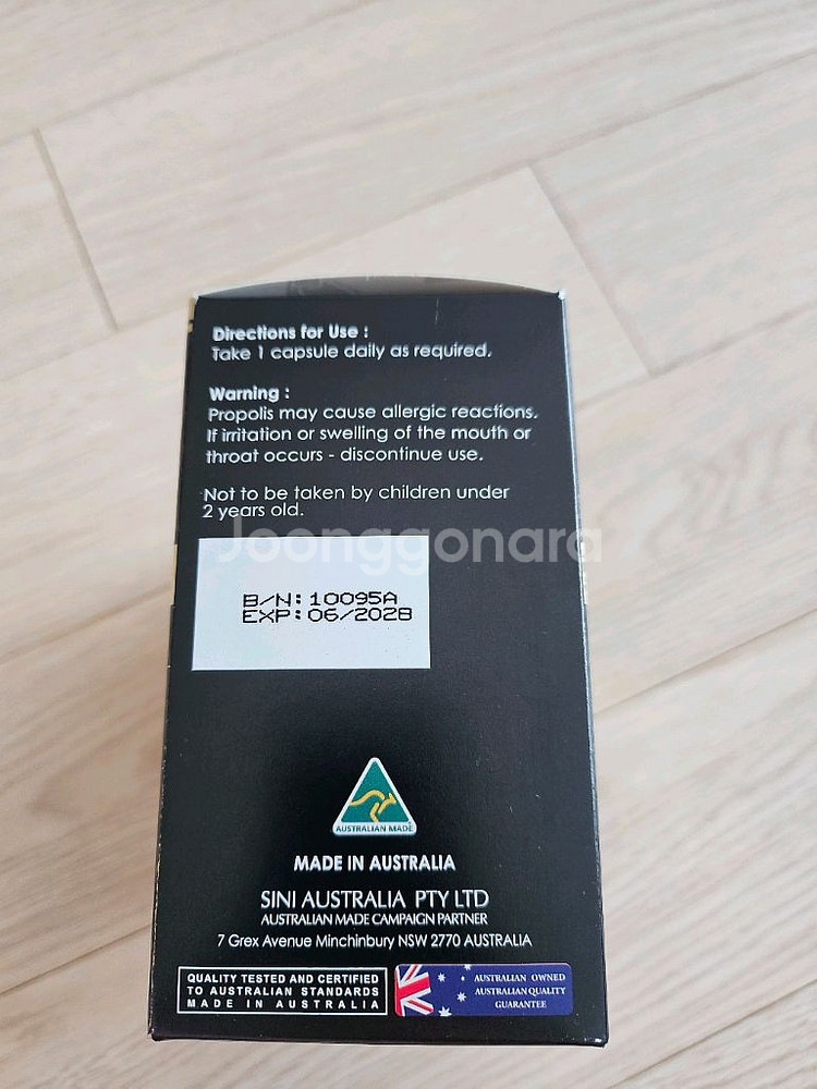 프리미엄 유칼립투스 프로폴리스 10000 콤플렉스--1