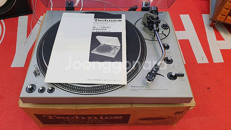 테크닉스SL-1600전자동 턴테이블--5