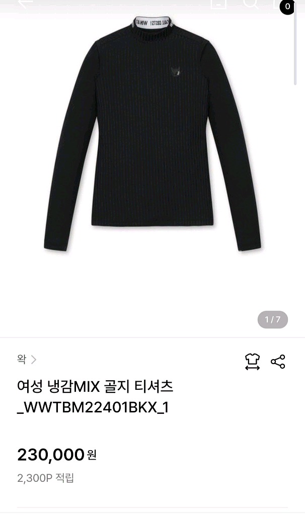 Waac 왁 골프 냉감티셔츠--1