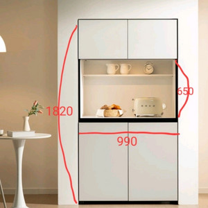 화이트 수납장 , 홈 카페장 ,상부장,하부장, 주방 수