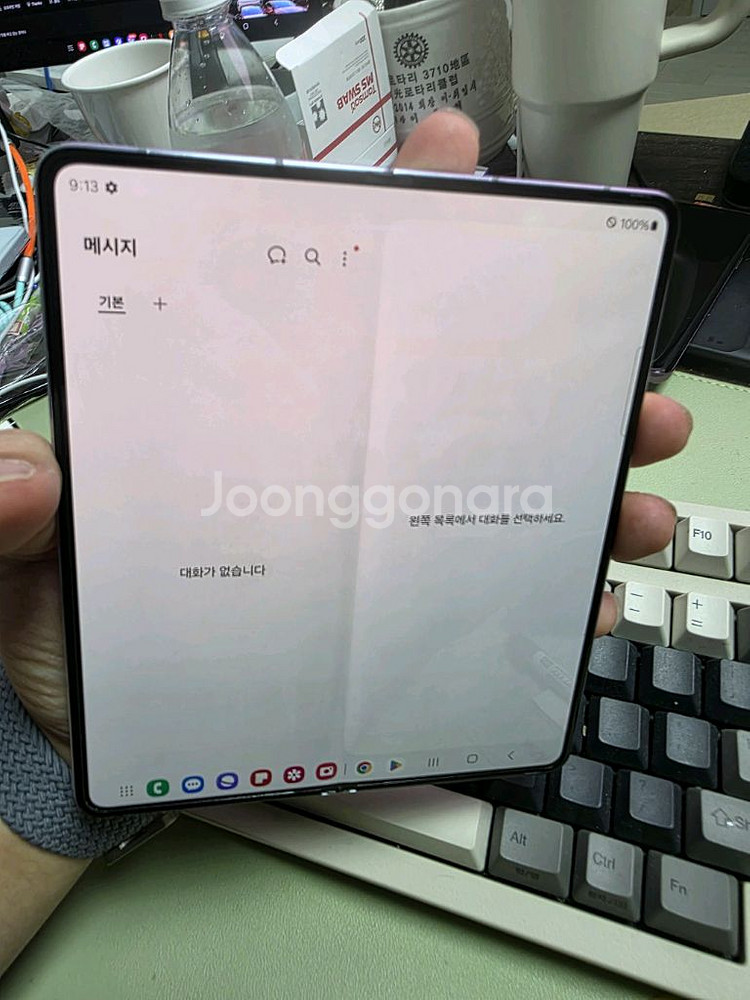 (3556)갤럭시z폴드5 512 판매--0