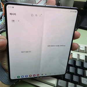 (3556)갤럭시z폴드5 512 판매