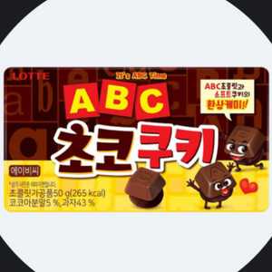 cu abc초코쿠키 기프티콘