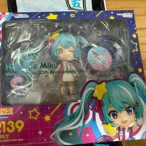 10주년 미라이 미쿠 특전판 넨도로이드 팔아요