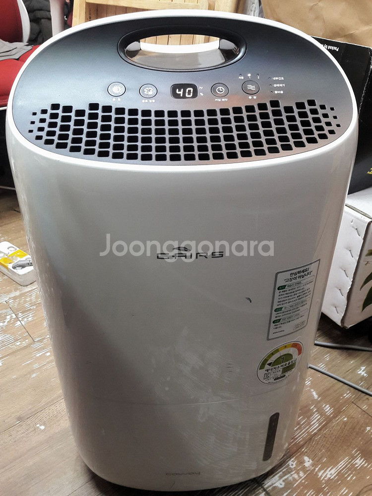 코웨이 제습기 (15L)--0