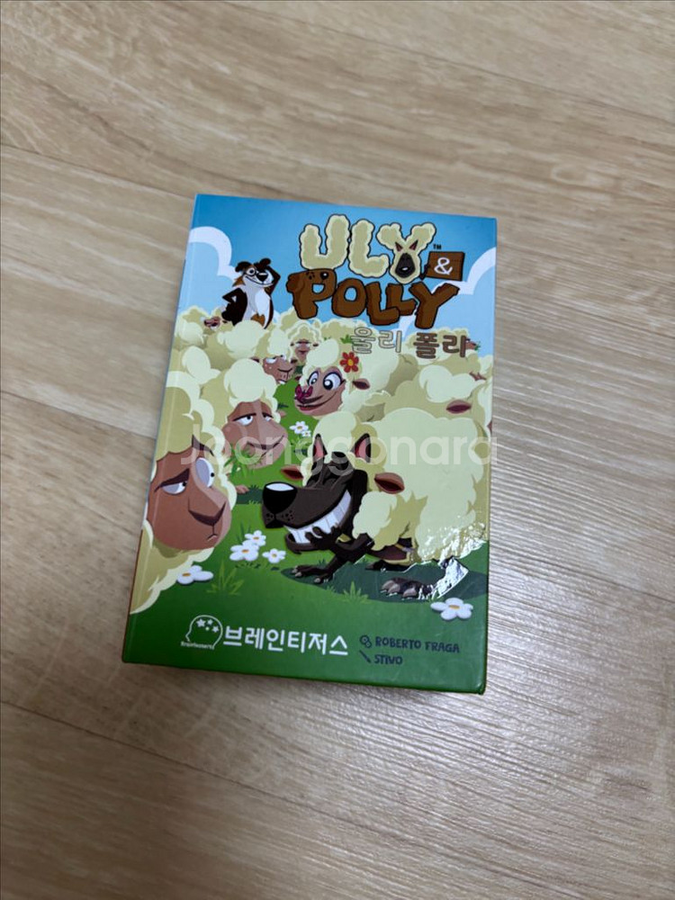 유아/초저 보드게임 몇 가지--6
