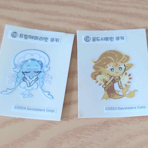 쿠키런 띠부씰 일괄