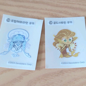 쿠키런 띠부씰 일괄