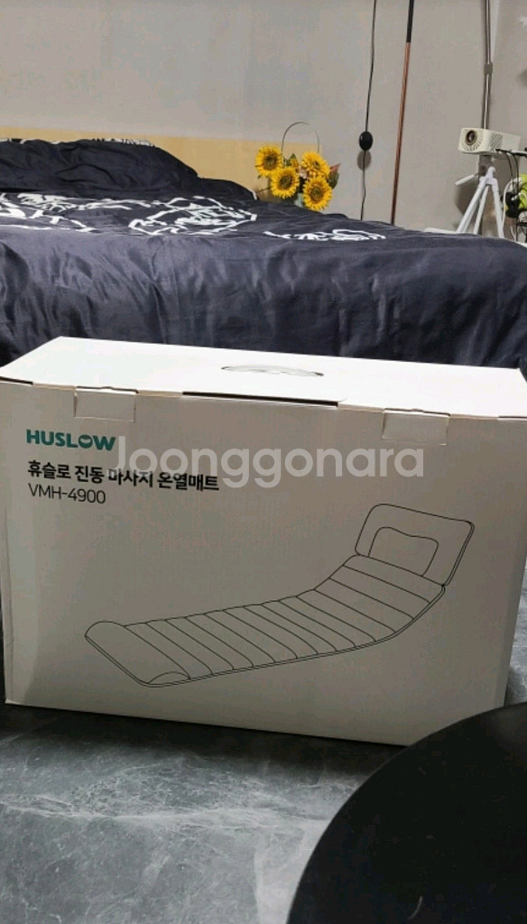 휴슬로 VMH-4900 안마 마사지 온열 매트 팝니다--0