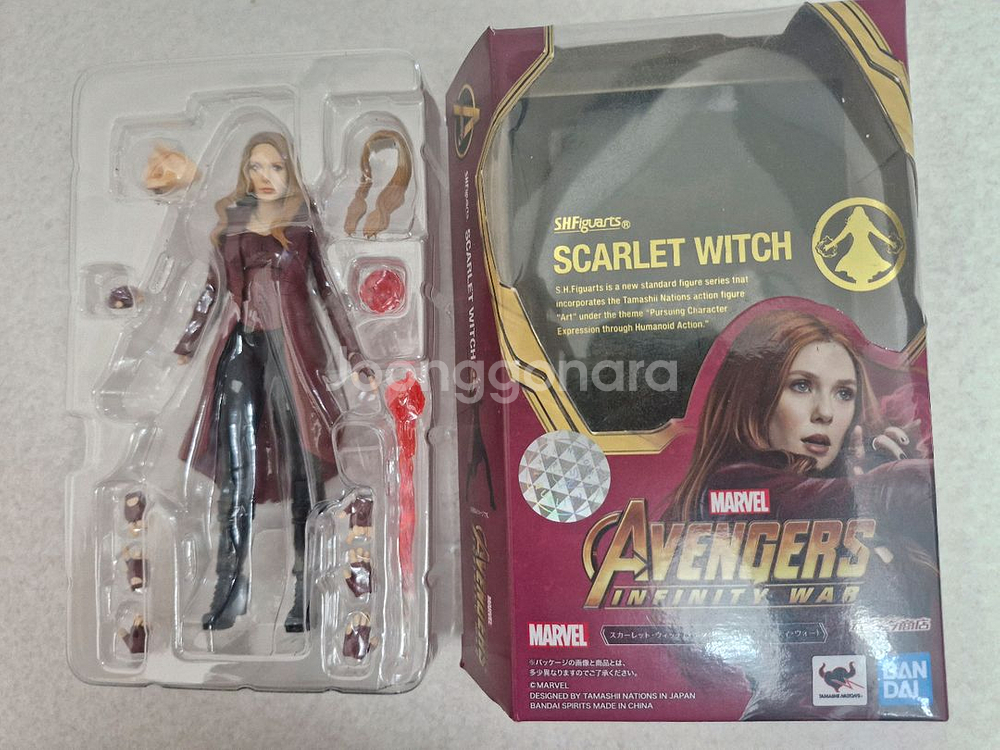 sfh 인피니티워 스칼렛위치--1