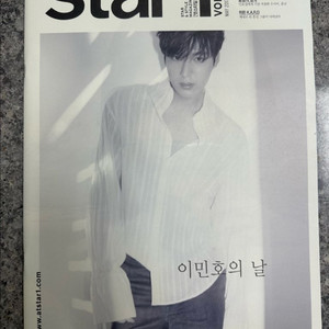 이민호 잡지