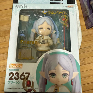 특전판 프리렌 넨도 판매해용