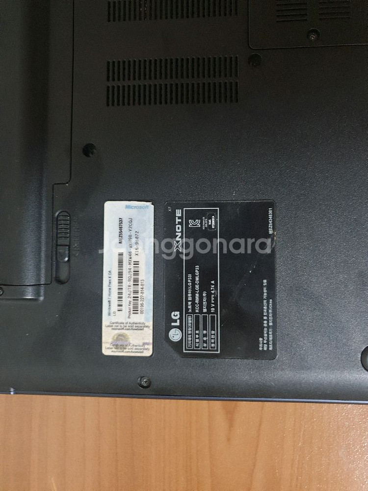 LG XNOTE 노트북 팝니다..--6