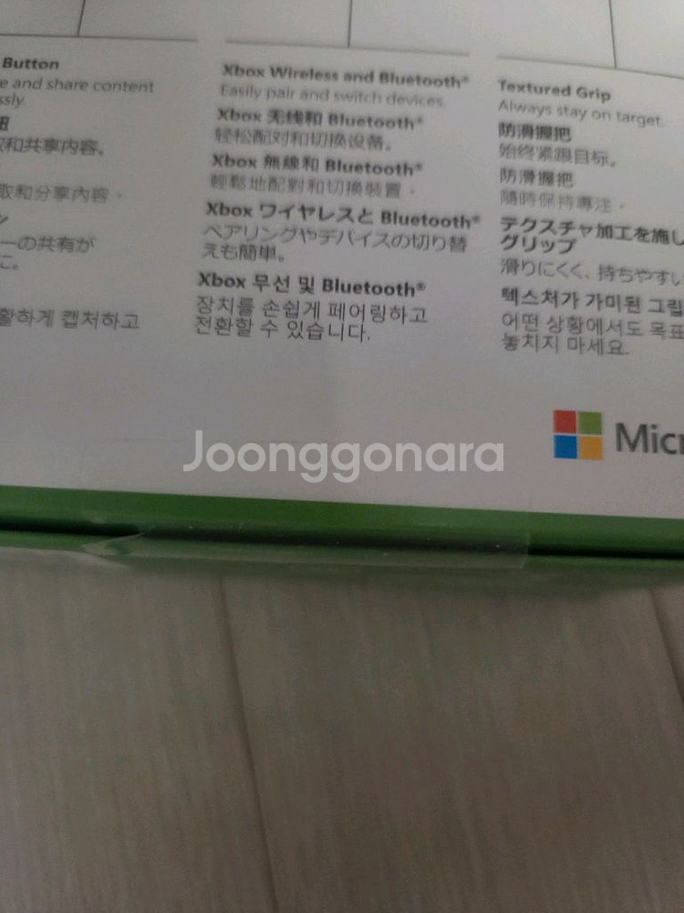 미개봉 Xbox 무선컨트롤러 PULSE RED--1